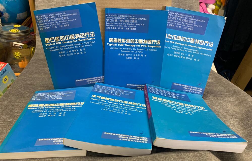 Six volume library of Traditional Chinese Medicine Treatment English and Chinese